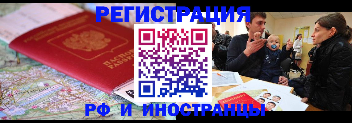 пропишу в квартире в Верещагино